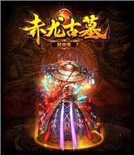 天龙八部私服发布网热血玉兔